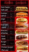 Aladino menu Egypt 1
